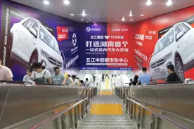 五江集团&竹子买车，湖南首个一站式室内汽车大卖场来了图片