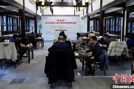 第24届西南棋王赛开赛 9位世界冠军参赛图片