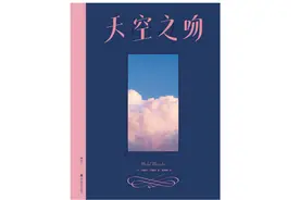 冬季，在北半球观星图片