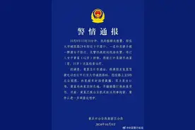 警方回应女子踩踹外卖小哥面部图片