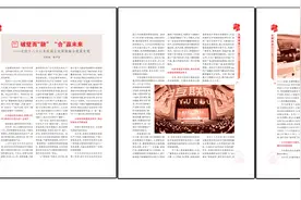破壁而“融” “合”赢未来 ——党的十八大以来我国主流媒体融合发展走笔图片