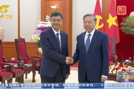 广西壮族自治区党委书记出访见证，这个越南直辖市“进群”图片