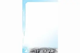 创新河南 创出新彩丨电子病历6级、智慧服务3级 河南智慧医院标杆打造记图片