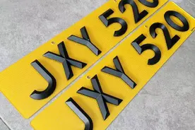 宁波一保时捷车主超车撞倒摩托车后更换车牌，警方：此前悬挂的装饰牌图片