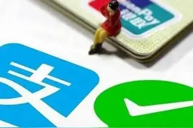 个人微信、支付宝进账超过这个数，严查！图片