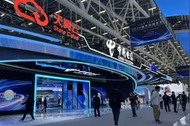 2024数字科技生态大会｜中国电信尽展AI科技风采，领航数字浪潮之巅图片