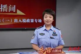 未成年人可以单独出境吗？∣先锋主播在线答疑图片