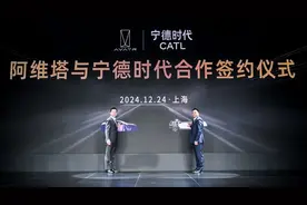 阿维塔陈卓“不用杂牌电池”言论引争议，电池企业称不作回应图片