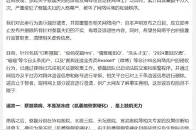 中新健康丨蔡磊辟谣“招募20个快死的患者干一票”图片