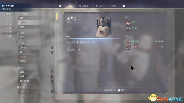 《雾锁王国》图文攻略 通关全流程攻略及上手指南