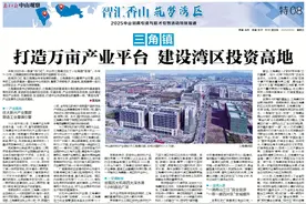 三角镇：打造万亩产业平台，建设湾区投资高地｜智汇中山 筑梦湾区图片