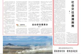 加强党性修养强化自我约束，让社会交往清清爽爽图片