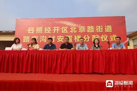 北京路街道路家沟村首套安置楼分配啦！图片