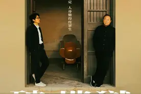 娱乐脱口秀 | 《破·地狱》的四口气图片