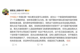 国足首战0:0唯一进球被取消，范志毅：判罚没问题，韩乔生：拼个平局已不错图片