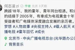 18年前连线“神六”，现在的他是……网友：这就是命运的齿轮图片
