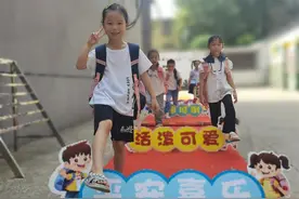 这所小学的新学期从“跨栏”开始图片