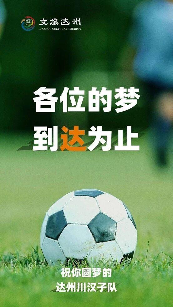 川超哪些方言让你DNA动了