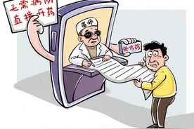 新闻漫评 | “闭眼”开药乱象，电子处方如何放而不乱？图片
