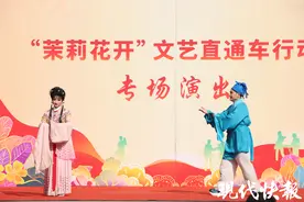 文艺春风暖万家！“茉莉花开”文艺直通车开进句容市后白镇图片
