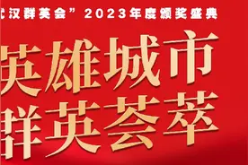 依次走过每位嘉宾的海报，“这是武汉对英雄人民的礼赞”图片