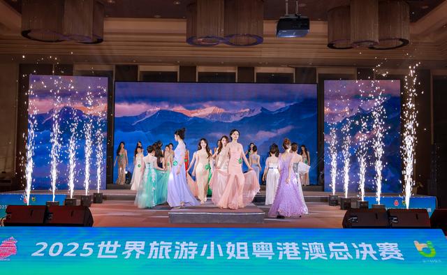 山海相约，美美与共，2025世界旅游小姐粤港澳总决赛在深圳南澳举行