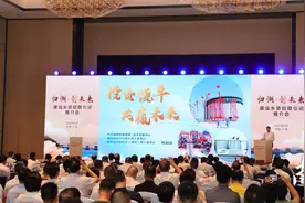 发展海洋经济，饶平县重点推介3个临港产业类项目丨归潮·创未来图片