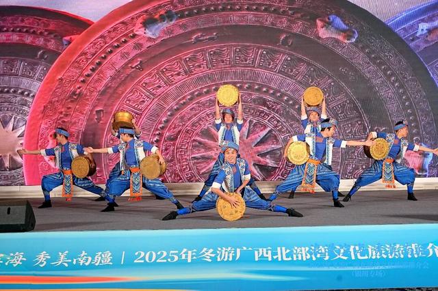 “浪漫滨海 秀美南疆”——2025年冬游广西北部湾文化旅游推介会（银川专场）圆满举行