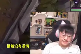 电竞选手Uzi简自豪宣布无限期停播，坦言直播没有激情了图片