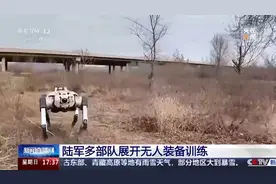 无人作战在现代战争中如何改变战争形态？有哪些典型应用？专家解读→图片