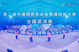 华东师大，打赢了这场“商战”！图片
