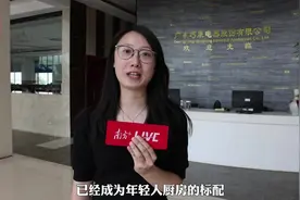 告别“顶流”阶段，这家中山企业唯创新以致远｜小物件·大生意④图片
