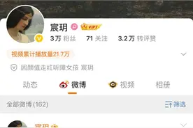 听障女生因“长相完美”走红，背后MCN机构曝光图片