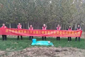 山东省煤田地质局第二勘探队高质量完成土壤“三普”外业调查采样工作图片