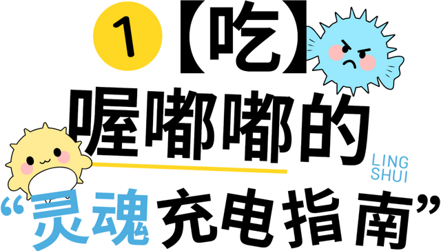 跟着陵水喔嘟嘟浪起来！“潮起陵水·星耀黎安”演唱会吃住玩攻略来咯