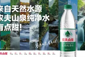 农夫山泉将推出纯净水图片