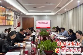 国投集团党委书记、董事长周述勇一行赴国投创投公司调研图片