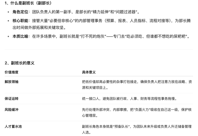 Coze案例：个人知识库如此简单？