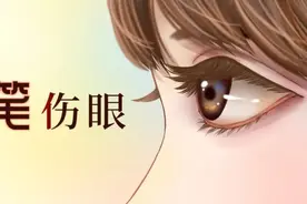 当心激光笔伤眼！增强孩子的护眼意识很重要图片