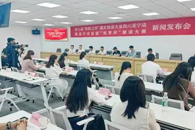 无年龄限制！第九届“华韵之声”语文朗读大赛四川遂宁站启动报名图片