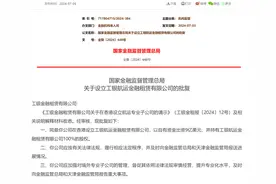 同意设立！图片