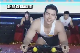被罚40万元后，椰树直播间画风突变！模特都捂严实了图片