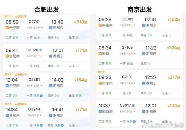 坐高铁，赴潞村，带你走进古韵与生态交融的乡村样本