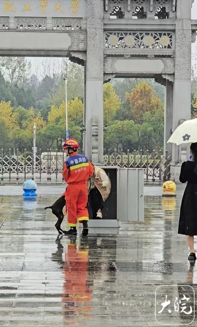 灭火机器人、“在编”搜救犬齐上阵 消防宣传活动走进合工大宣城校区