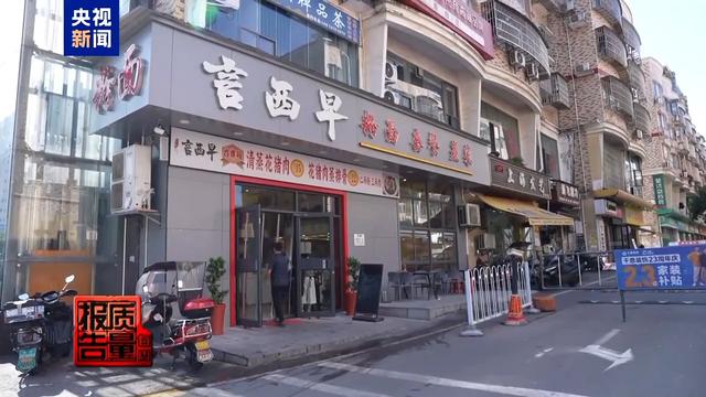 赔本赚吆喝外卖大战“卷”坏商家 官方出手“反内卷”保护餐饮业