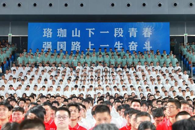 武汉大学举行2025级新生开学典礼