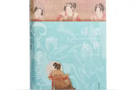 《诗唱大唐》：杜甫眼中的李白与高适图片