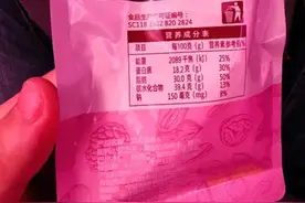 吉祥航空回应过期坚果事件：已致歉并赔偿，未强制旅客签保密协议｜热财经图片
