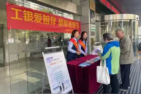 蕴积变革力量 服务实体经济,苏州工行新区支行奋力书写“五大文章”融入地方发展大局图片