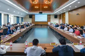 山东大学服务国家生态文明建设座谈会在青岛举办图片